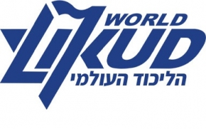 פעילויות אחרונות בליכוד העולמי