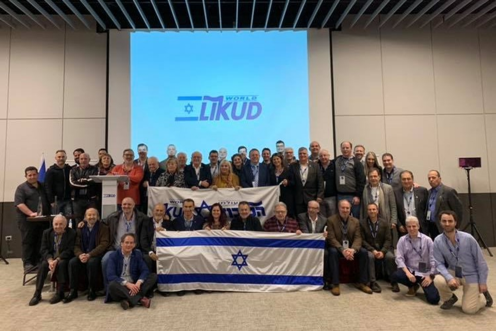 World Likud Conference in South America