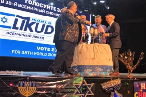 כנס בניו-יורק