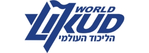 אודות הליכוד העולמי
